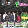  安座間美優「世界制覇への道」ズムサタレポ（前編）