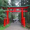白山神社