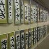 　小中学生書初書道展 　＆　 ”木のおもちゃ　うく・ぬーた”による積木の展示 