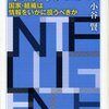 故人を偲びつつの雑感