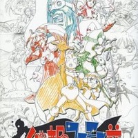 今うたの☆プリンスさまっ 連動キャンペーンCD第二弾 Sクラス編という
