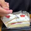 午後２時１７分はショートケーキを食べなければいけない