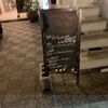 2021年12月1日　iki　coffee　(イキ　コーヒー）＠元町