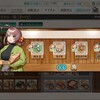東海は１個限り