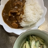 牛肉　豚肉　鶏肉　全部入れたら間違いなく肉肉しいカレー　夏の暑さは色々どうでもよくなる