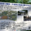 日比谷公園散歩と再開発に思うこと