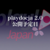 第三回 Playframework 勉強会で発表してきました #play_ja