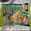野菜たっぷり〜
