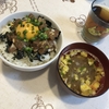 美味い　ユッケ丼