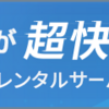 携帯　音ゲー　ナナリズム