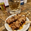 初千葉飲みで赤ホッピーともつ焼きに大満足「白星」「まるは」