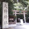 大神神社