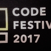 CODE THANKS FESTIVAL 2017 参加記