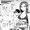 【君のことが大大大大大好きな100人の彼女】166話 感想... ビーチチャン