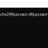Apache HTTP ServerでBasic認証を設定する（Windows）