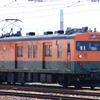 E257系2000番台NA-10編成出場