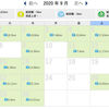 2020年9月振り返りと10月の目標や計画など。。
