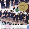 ファンレター、書いたことありますか？？