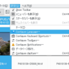 digiKam 8.x を起動すると一部のメニュー表示が韓国語になるのを修正する