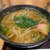 夢吟坊三宿本店のメニュー  イメージ通りの麺と出汁