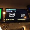 行ってきます