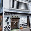 鶴岡市「東京庵」さんでカツ丼大盛りとカレーうどん。