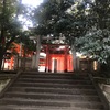 豊栄稲荷神社@渋谷区渋谷