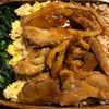 No.149三色弁当