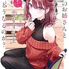 エイルン ラストコード 架空世界より戦場へ 2 働きたくない村人のラノベ日記 エイルン ラストコード 架空世界より戦場へ 2 働きたくない村人のラノベ日記