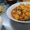 勉強カフェ青山スタジオで中華料理をたべよう！！会に参加してきました