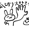 爪切りが好きで好きで仕方がない