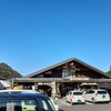 <美濃市>道の駅 美濃にわか茶屋