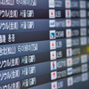 韓国で買ったお米、日本に持って帰れるの？【気になったから調べてみた】
