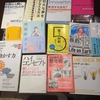 代官山アースカフェで読書会しました