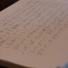 鉛筆書きのメディア論