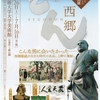 2018年6月2日（土）／東京藝術大学大学美術館／石洞美術館／すみだ北斎美術館／他