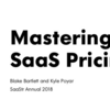 SaaStr annual2018 l 世界のSaaSカンファレンスから vo.5 　Mastering SaaS pricing