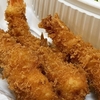天然海老フライ（テイクアウト）