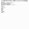 阪神と横浜の二大政党制のメンバー達、三シーズンで夢を叶えた。