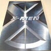 マーベルヒーロー グッズリスト 限定品編 劇場限定グッズ X-MEN