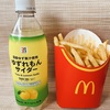 仕事: 従業員はみな、会社を信頼したいのに。
