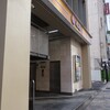 松屋＠六本木 「玉子かけごはん半熟玉子＋朝得豚汁＋朝得生野菜」