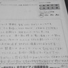 ステップ講評用紙