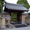 岡本山　法起寺