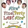 Aice5 Final Party LAST Aice5 in 横浜アリーナ