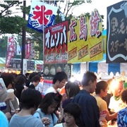 お出掛けスポット お出掛けスポット