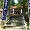 令和４年　生雲八幡宮秋季例大祭！！