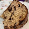 Choco Brownie Panettone - Vergani