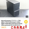 メルカリの闇を暴く、ゲーミングPCは憧れで終わっとけ