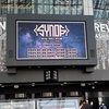 (オタ活×優待生活) センターホテル東京に宿泊 & ダンダダンで餃子を食す。